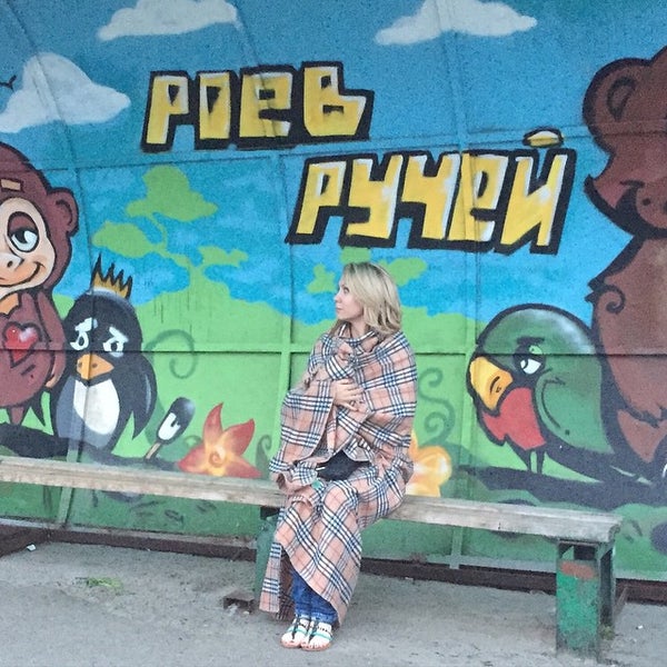 6/12/2015 tarihinde Niki D.ziyaretçi tarafından Остров Сокровищ'de çekilen fotoğraf