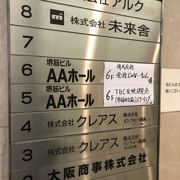 ホール Salle Polyvalente A 中央区 ホール Salle Polyvalente A 中央区