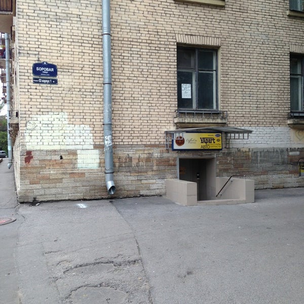 Coffeecar боровая ул 53 корп 1 фото CoffeeCar service, кофемашины, кофейные автоматы, Боровая ул., 53, корп. 1, Санк