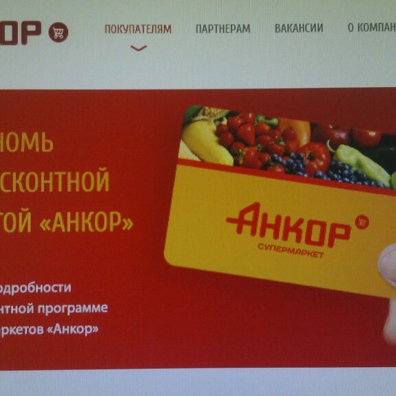 Спираль Анкора 375 Купить Оренбурге Где Продается