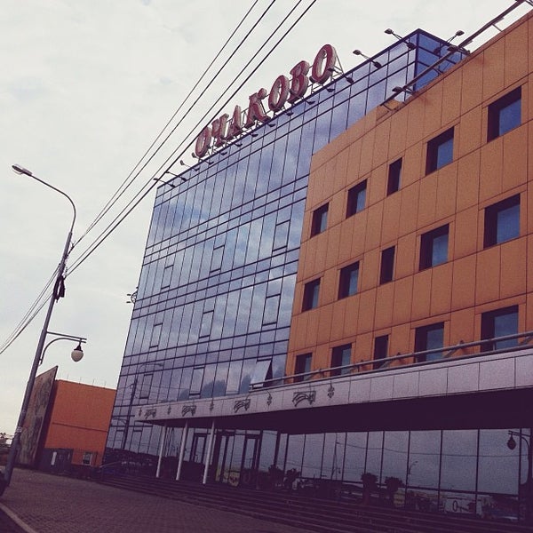 Очаково Тюмень Официальный Сайт Магазины