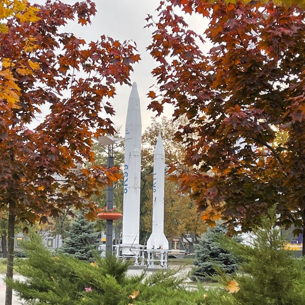 Парк ракет