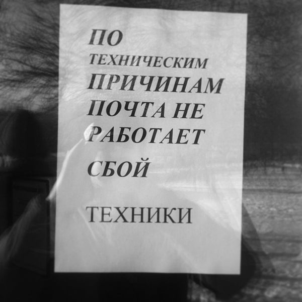 По Техническим Причинам Фото Не Работает