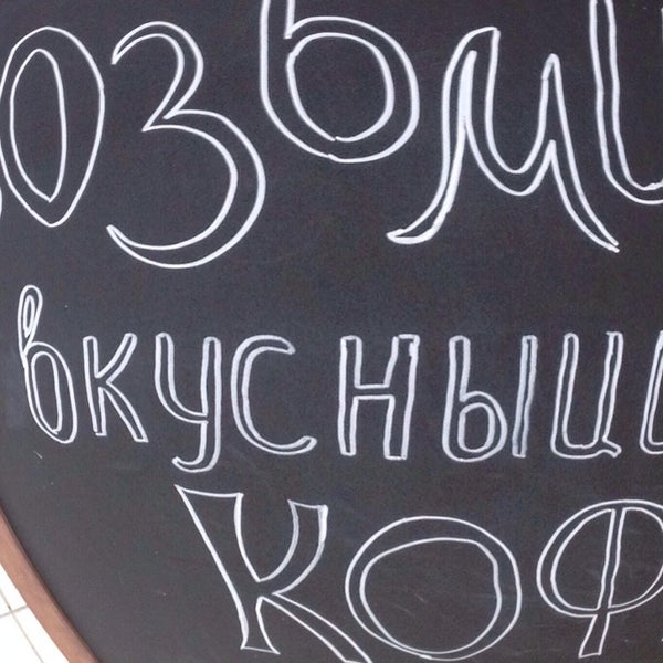 7/31/2014 tarihinde Lena B.ziyaretçi tarafından Вело-кофейня Espresso BIKE'de çekilen fotoğraf