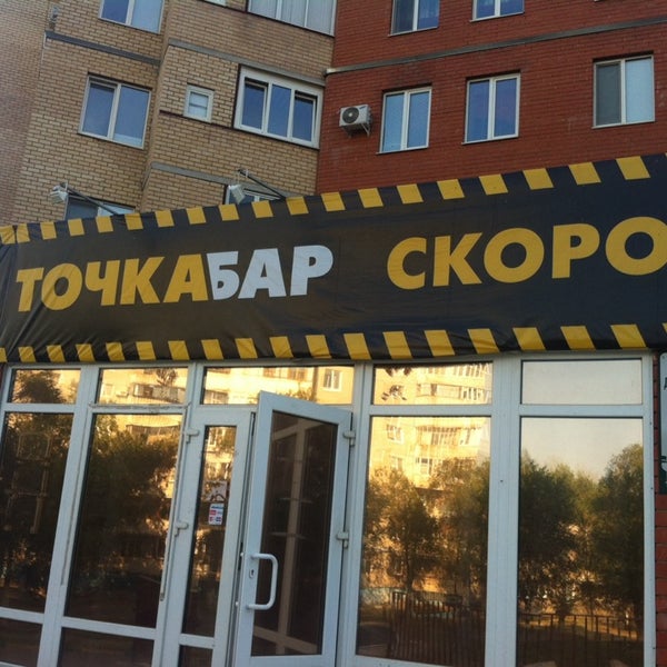 Джангильдина 1 телефон: найдено 88 картинок