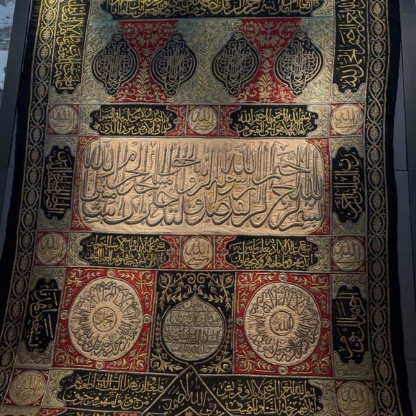 2/24/2024 tarihinde 👑ziyaretçi tarafından Museum of Islamic Art (MIA)'de çekilen fotoğraf