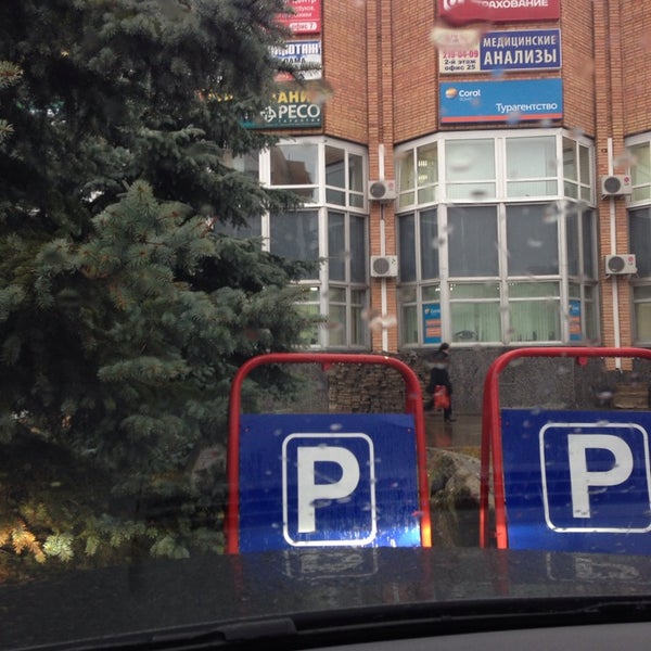 Экспорт сервис