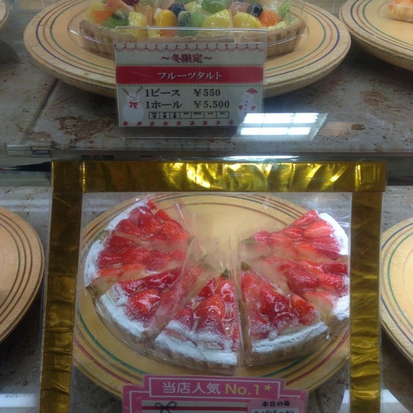 Photos At フルーツケーキファクトリー 円山店 Dessert Shop In Sapporo Photos At フルーツケーキファクトリー 円山店 Dessert Shop In Sapporo