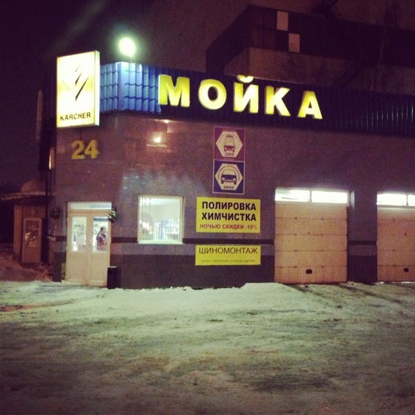 Foto diambil di Астори-1 oleh Никита Г. pada 1/19/2013