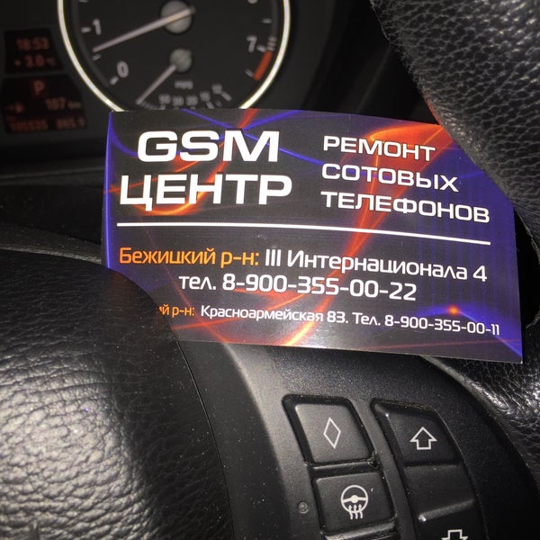 Магазин Акстел В Брянске Каталог Товаров Цены