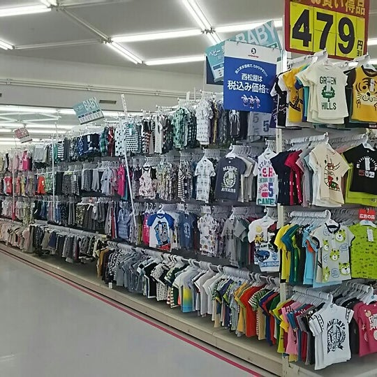 西松屋 金沢野々市店 Kids Store