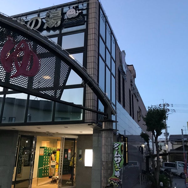 Fotos En 千代の湯 加古川店 3 Tips