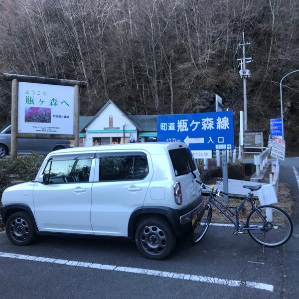 Photos At 寒風山登山口 瓶ヶ森林道口 Trail Photos At 寒風山登山口 瓶ヶ森林道口 Trail