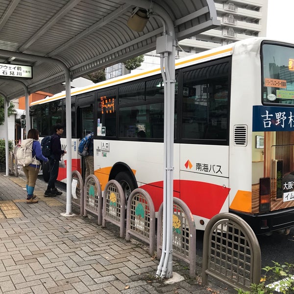 河内長野駅前バス停 Bus Station In 河内長野市 河内長野駅前バス停 Bus Station In 河内長野市