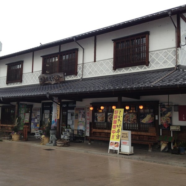 津山観光センター 2 Tips From 214 Visitors