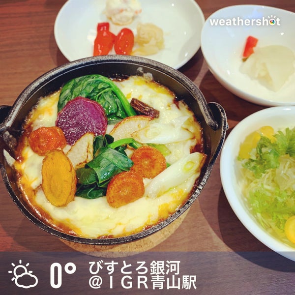 Photos At びすとろ銀河 Bistro In 盛岡市 Photos At びすとろ銀河 Bistro In 盛岡市