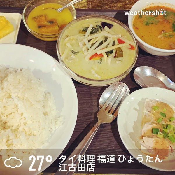 立飲みタイ料理 ひょうたん 江古田店 旭丘1 71 4 立飲みタイ料理 ひょうたん 江古田店 旭丘1 71 4
