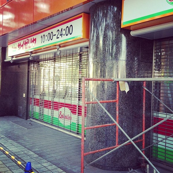Photos At しんかなcity