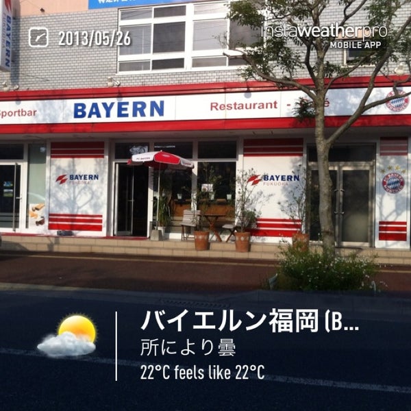 Photos At バイエルン福岡 Bayern Fukuoka Now Closed 福岡市 福岡県 Photos At バイエルン福岡 Bayern Fukuoka Now Closed 福岡市 福岡県