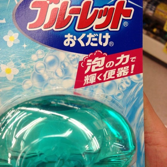 ダイソー トモズ武蔵新城店 Discount Store In 中原区