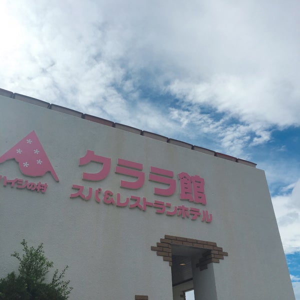 クララ館 8 Tips From 345 Visitors