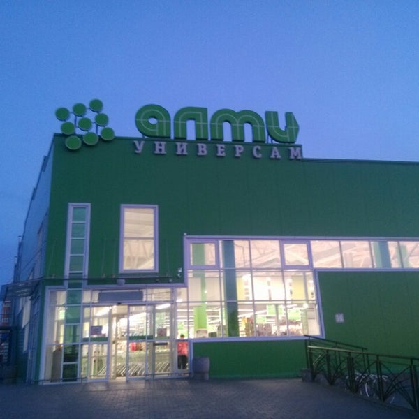 Алми бобруйск Алми бобруйск