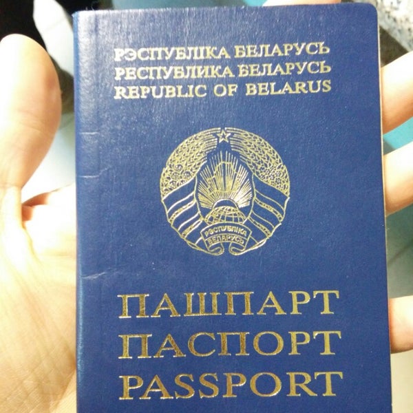 Гая 4 по гражданству и миграции. Гая 4 по гражданству и миграции