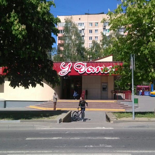 Магазин лотос краснозаводск. Магазин лотос саратов. рыбинск магазин лотос. тц лотос саратов. магазин лотос ижевск.
