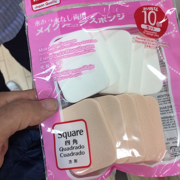 ダイソー 二子玉川 東京 東京都