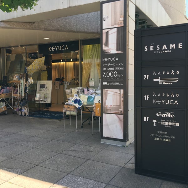 Karako 自由が丘店 Ferme Maintenant 目黒区 東京都 Karako 自由が丘店 Ferme Maintenant 目黒区 東京都