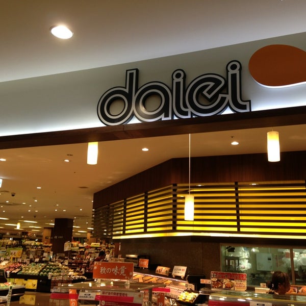マックスバリュ マルヤマクラス店 Supermarket In 円山 マックスバリュ マルヤマクラス店 Supermarket In 円山