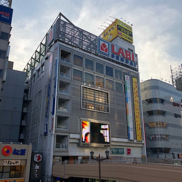 ヤマダ電機 Labi仙台 5 Tips From 02 Visitors ヤマダ電機 Labi仙台 5 Tips From 02 Visitors
