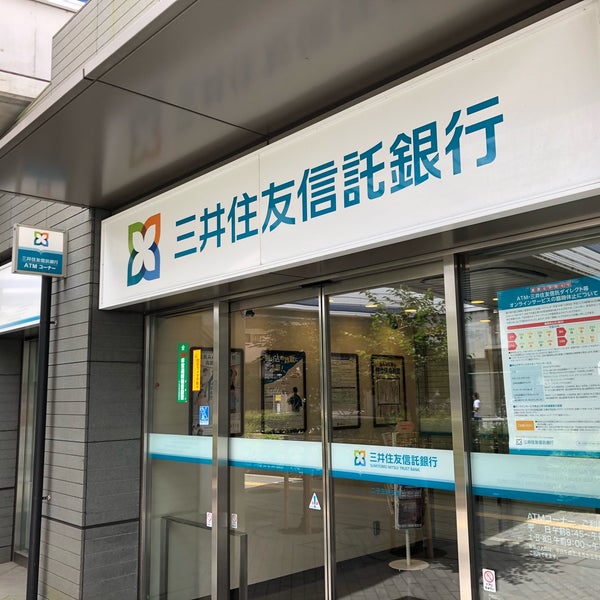 Photos At 三井住友信託銀行 二子玉川支店 二子玉川 23 Visitors