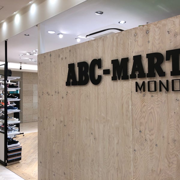 Abc Mart Mono 二子玉川 9 Visitors