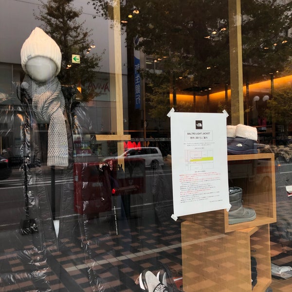 The North Face 札幌池内店 Clothing Store