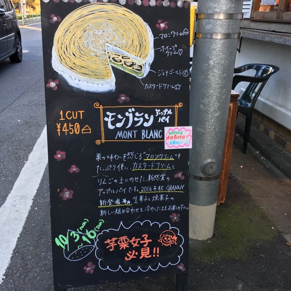 Coffee pie кофе Пай