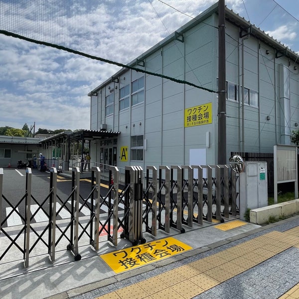 Fotos Bei 世田谷区役所玉川総合支所二子玉川庁舎 仮設庁舎 二子玉川 Tokyo 東京都
