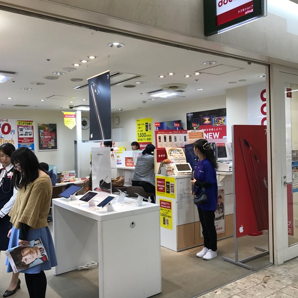 ドコモショップ Apia店 Mobile Phone Shop ドコモショップ Apia店 Mobile Phone Shop