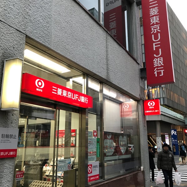 三菱ufj銀行 玉川支店 二子玉川支店 用賀出張所 Banco En 世田谷区