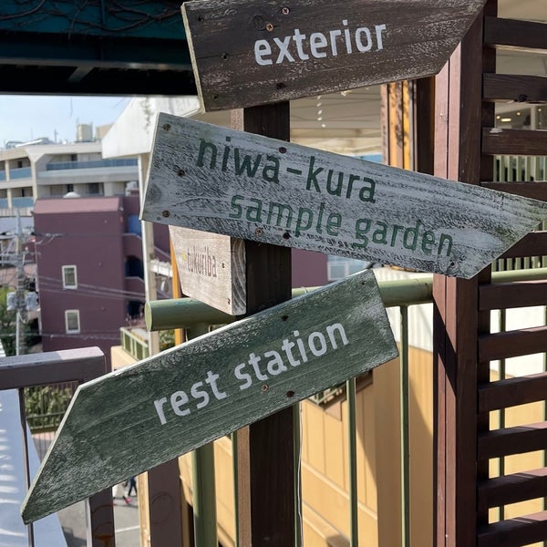 Photos At ツクリバ Tsukuriba Diy Green 二子玉川 16 Visitors