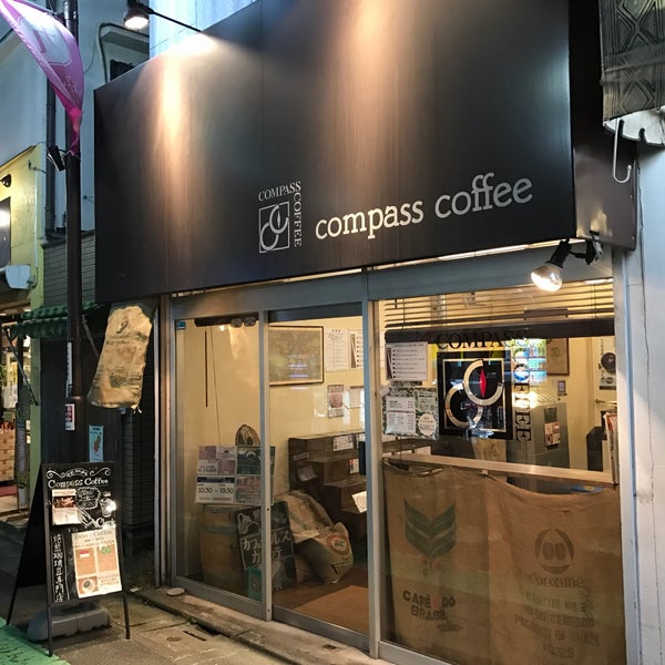 Photos At コンパスコーヒー 九品仏店 世田谷区 東京都