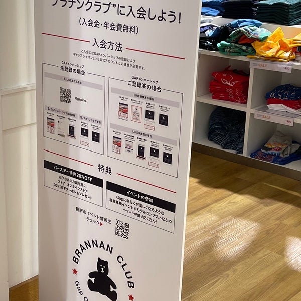 Gap 世田谷区 東京都 Gap 世田谷区 東京都