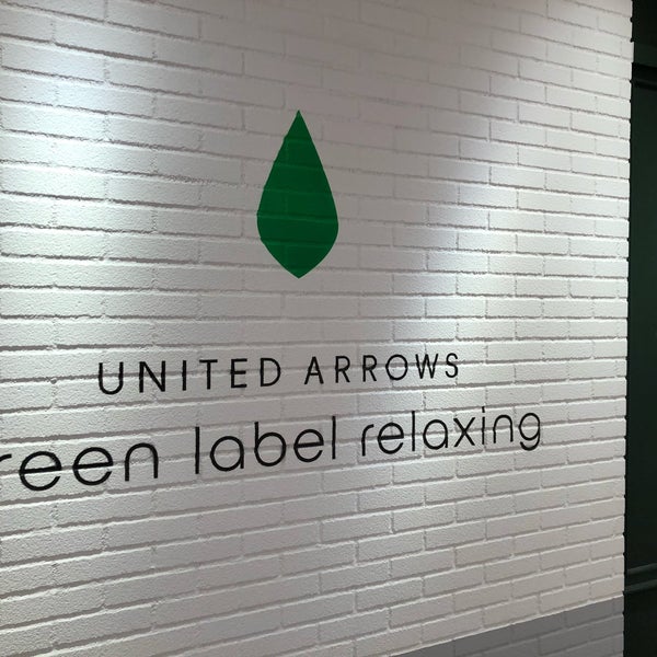 United Arrows Green Label Relaxing Boutique In 世田谷区