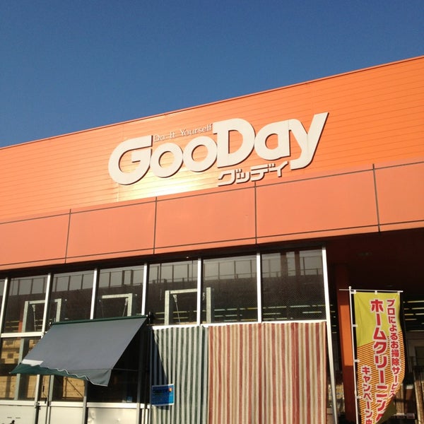 グッデイ 西福岡店 3 Tips From 341 Visitors