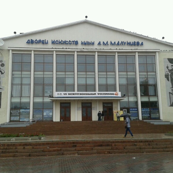 Государственный центр народного творчества в Омске - отзыв и оценка - Елена
