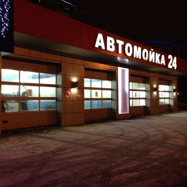 М2м экспресс. М2м экспресс