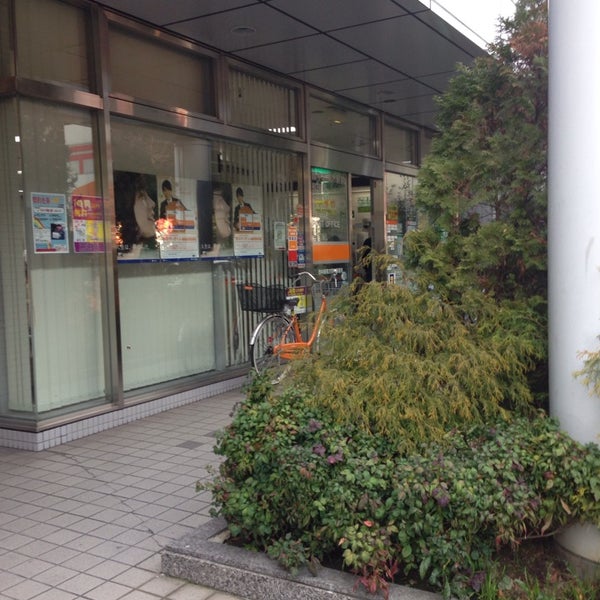 西中島南方駅前郵便局 淀川区 大阪市 大阪府