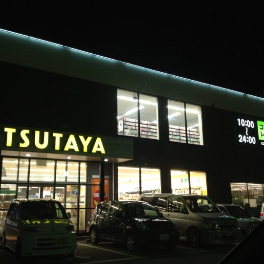 Tsutaya 高槻南店 192 Ziyaretcidan 4 Tavsiye Da Fotograflar