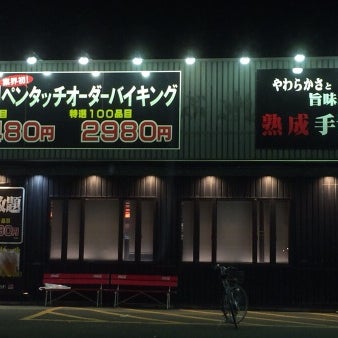 肉将軍 風林火山 高槻店 q Joint In 高槻市 肉将軍 風林火山 高槻店 q Joint In 高槻市