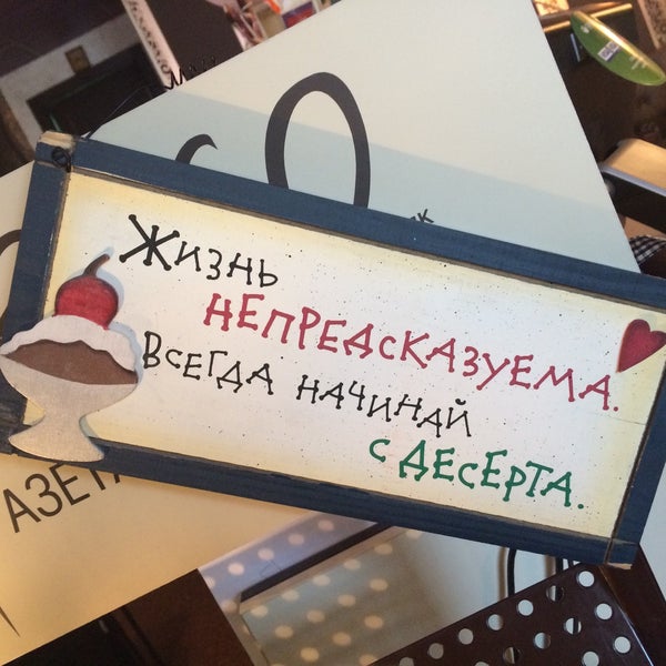 Foto diambil di Добрый торт oleh Nadin Z. pada 11/21/2015